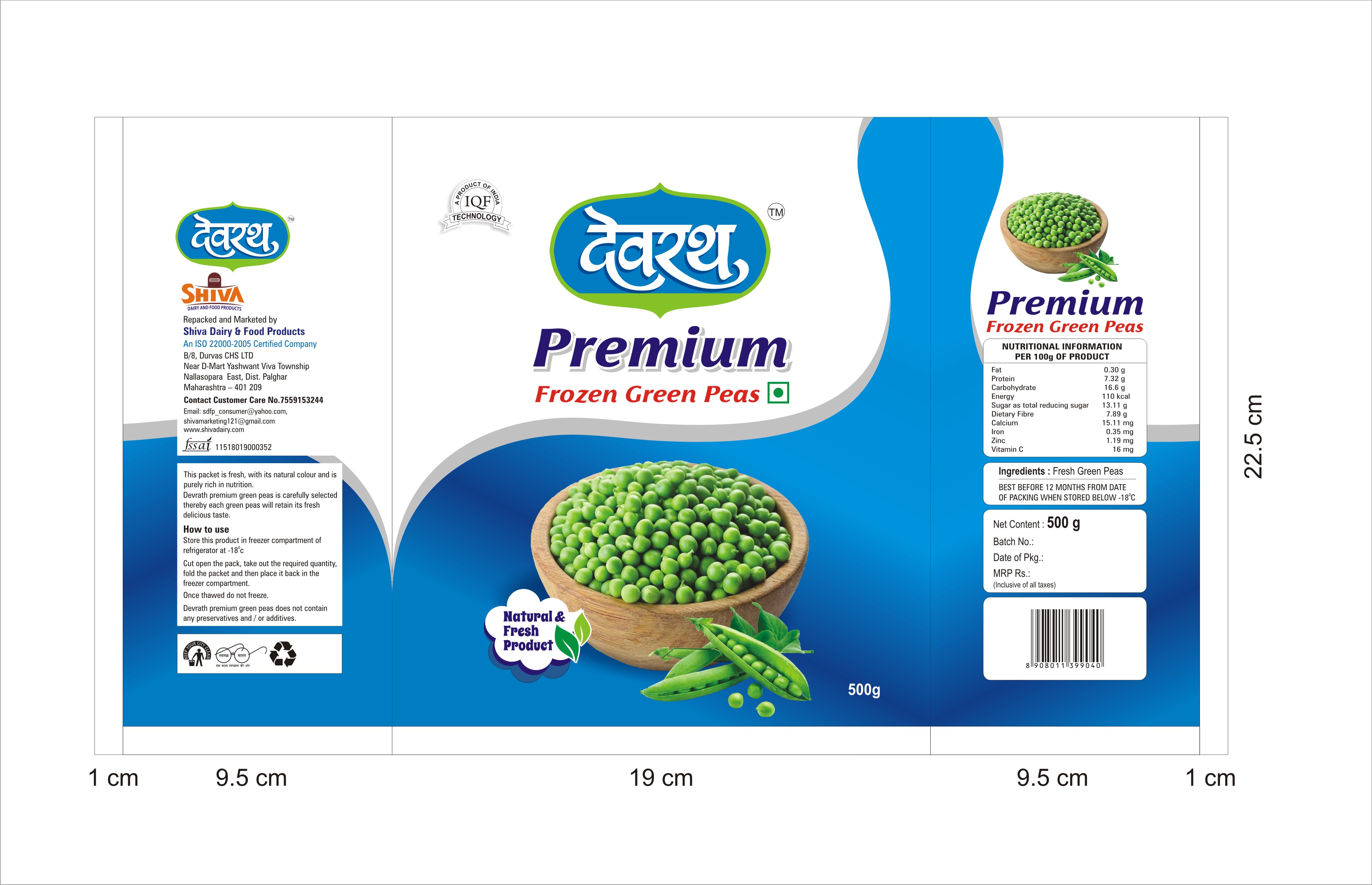 DEVRATH FROZEN GREEN PEAS 500 GM