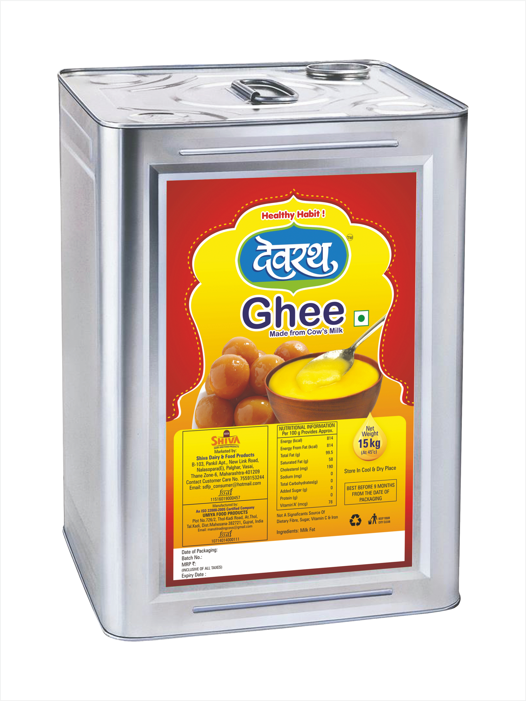 DEVRATH 15 KG TIN COW GHEE