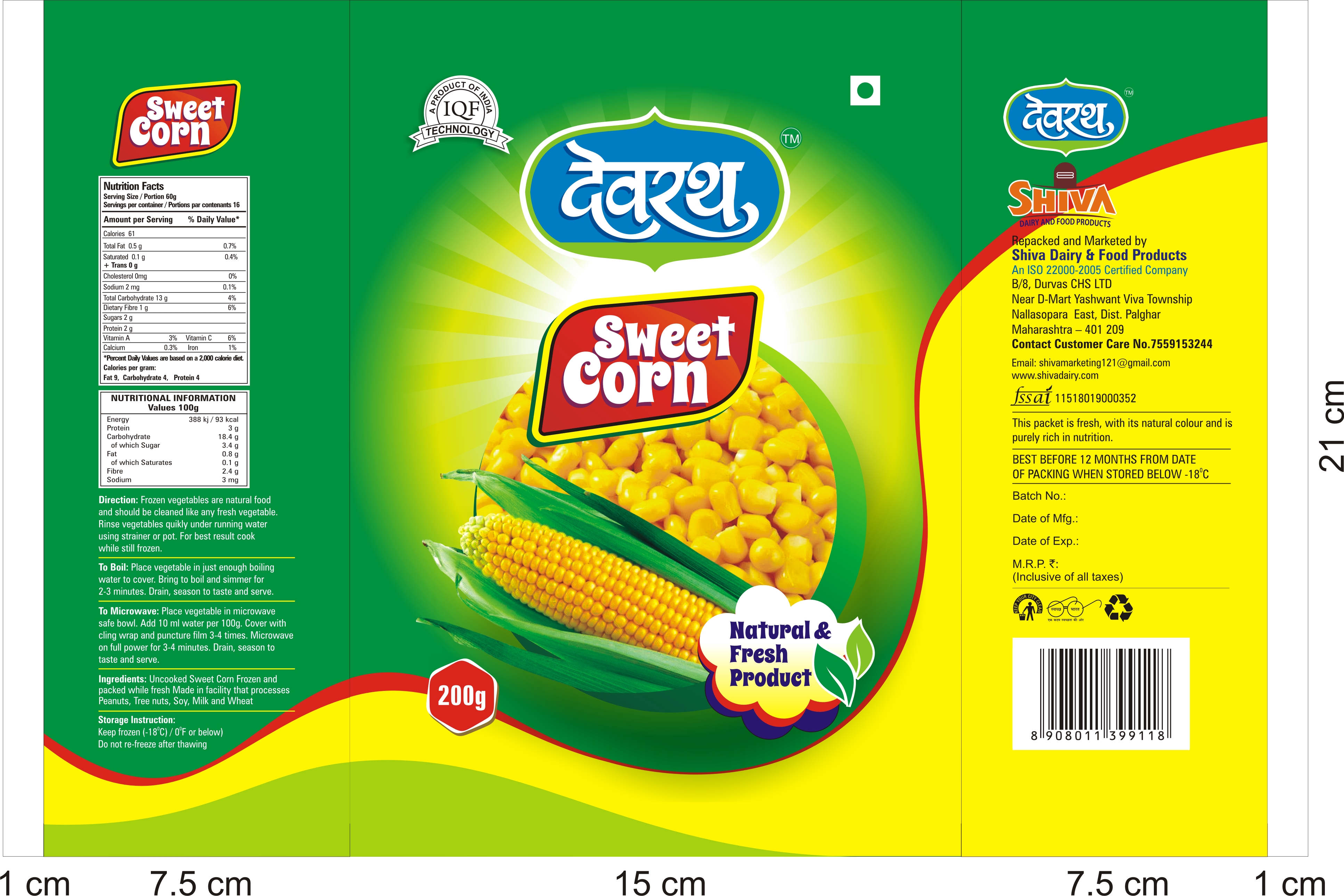 DEVRATH AMERICAN SWEET CORN 200 GM